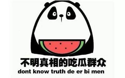 吃瓜网天堂入口