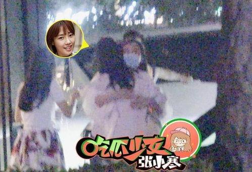 吃瓜女孩张小寒,揭秘吃瓜女孩的娱乐圈生活