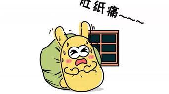 吃瓜群众转发的人